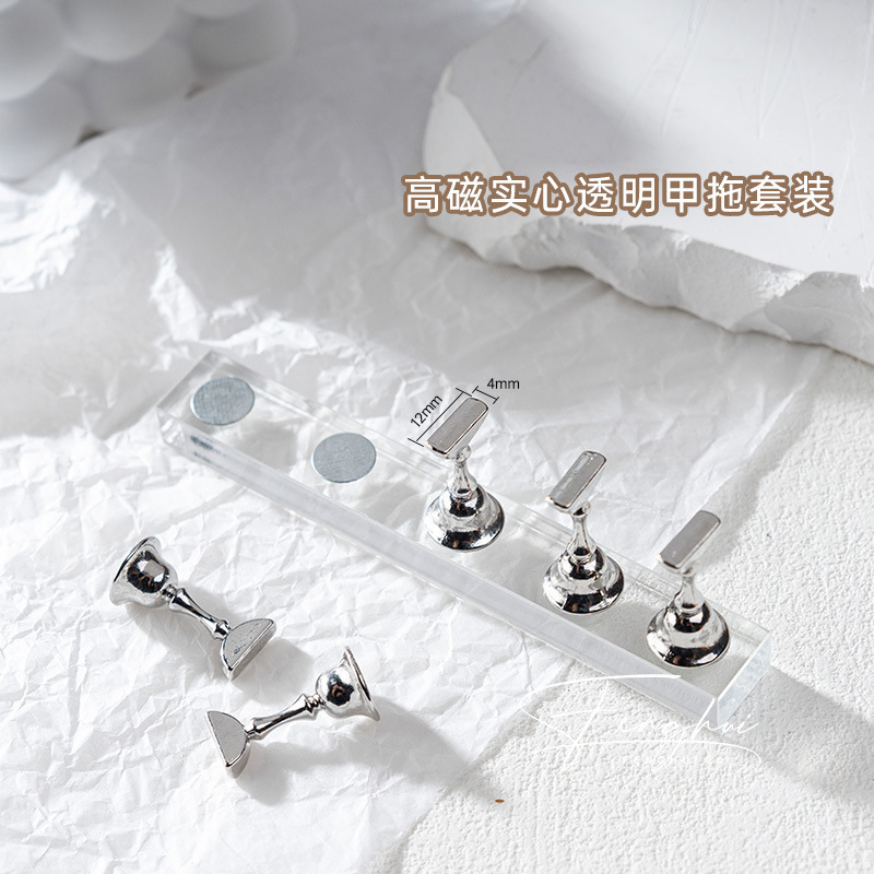 Good Quality Nail Art Solid Transparent Armor Bracket Magnetic Strong Chess Piece suit Alloy Practice Nail Chessboard suit