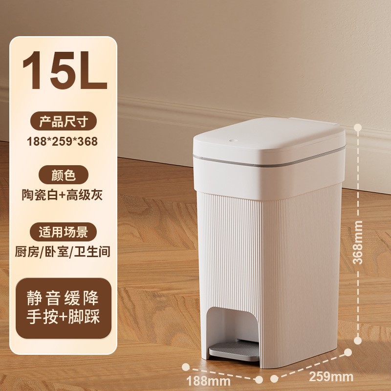 Basura, inodoro doméstico, cocina con cubierta, baño, dormitorio, sala de estar, grasa, gran pie, cubierta de bala, basura