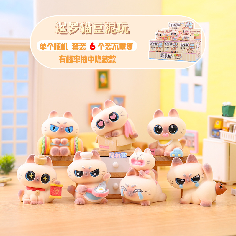 小紅書で人気の猫型PAI小物、毎日のお供、ブラインドボックス、クリエイティブな漫画フィギュア、デスクトップデコレーション、ギフト
