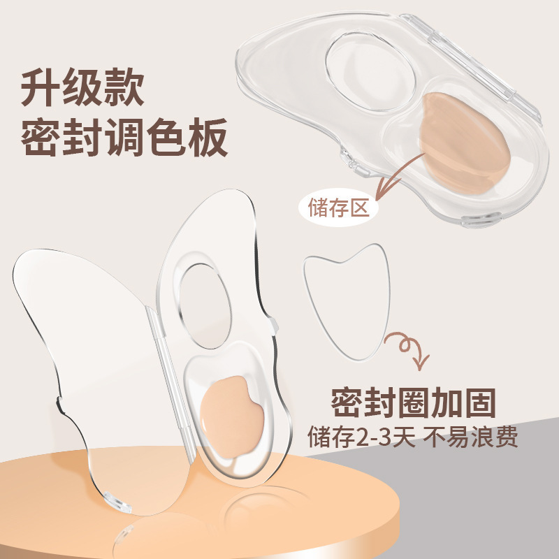 Lipstick Makeup Palette Nail Art Cute Plate Makeup Artist Acrylic Folding Beauty Foundation Palette