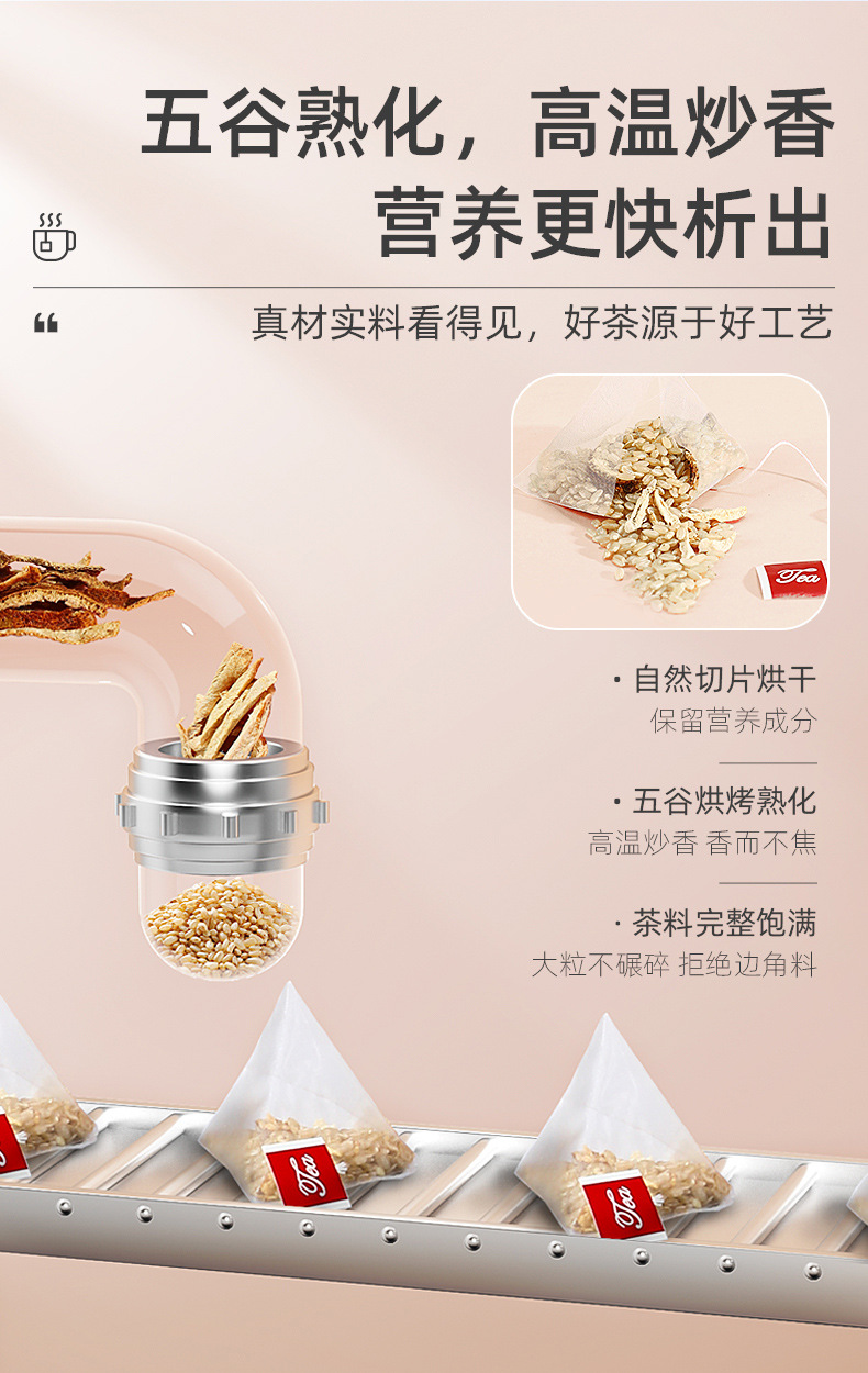 Chenpi Ginger Brown Rice Tea Bags Cold Brew Herbal Blend 120g 12 Sachets quality and texture