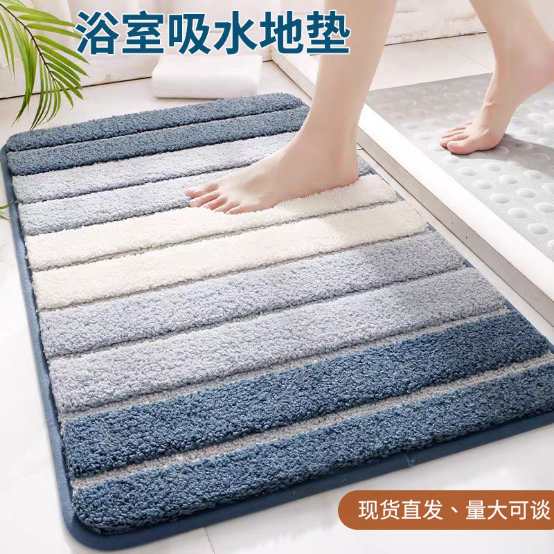 Simple Home Bathroom Entrance Absorbent Striped Floor Mat Bathroom Bedroom Door Non-Slip Strong Absorbent Foot Mat Cross-Border