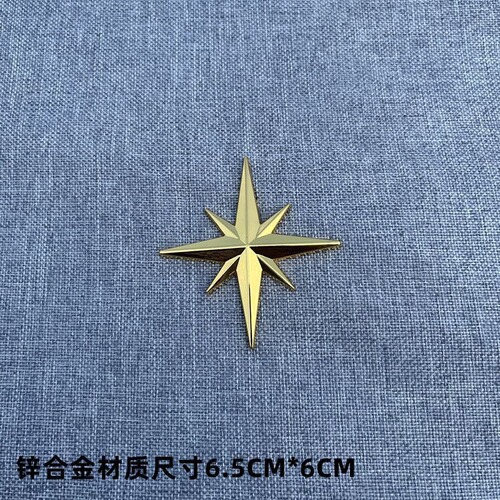 Starlux Car Decal 3D Stereo Metal Car Modification Logo Body Scratch Carving Rear Bumper Star Decorative Decal