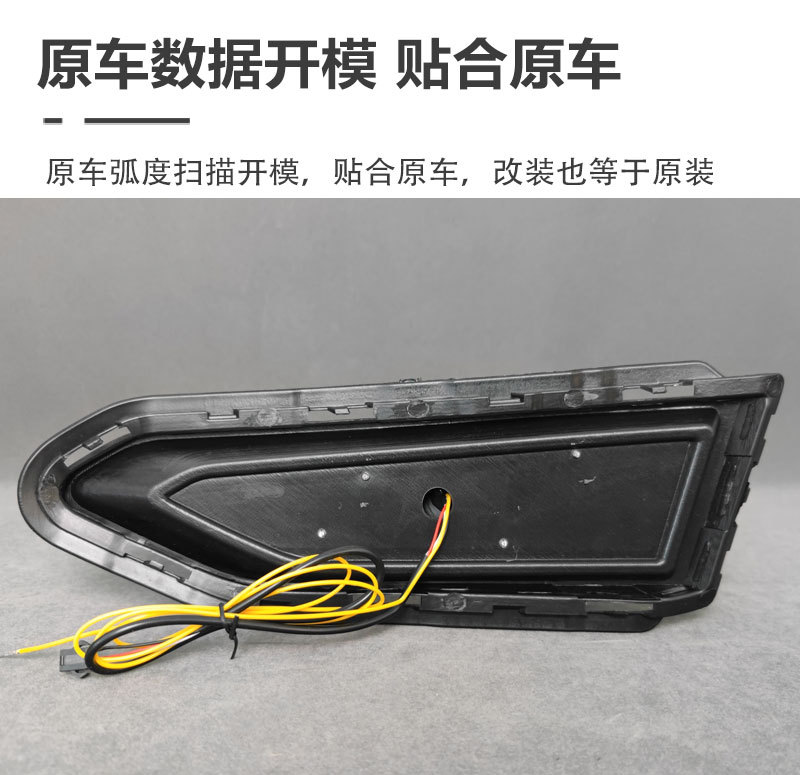 Suitable for 23-25 Models of Overseas Versions of Nissan Sunny Daytime Running Lights, Nissan Versa Drl Modified Led Fog Lights