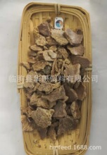 华懋销售 花生饼 枣粉 辣椒油渣 胡麻饼 添加于蛋鸡料
