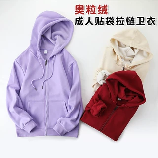秋冬新款奥粒绒成人贴袋拉链卫衣开衫外套情侣班服工作服潮流百搭