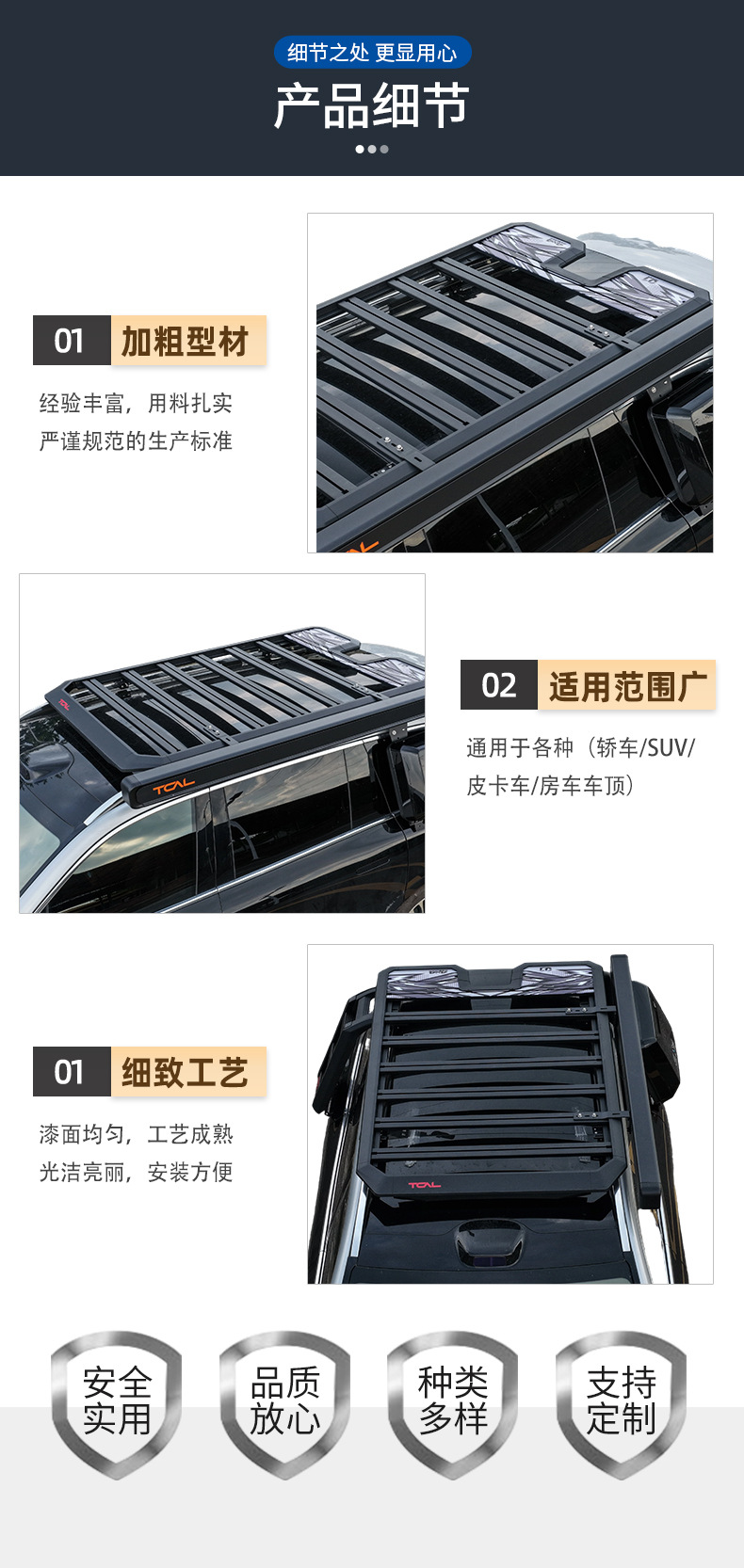 Suitable for Wengjie M7/M8/M9 Roof Rack Special Explorer Expansion Platform Side Ladder Small School Bag Side Account