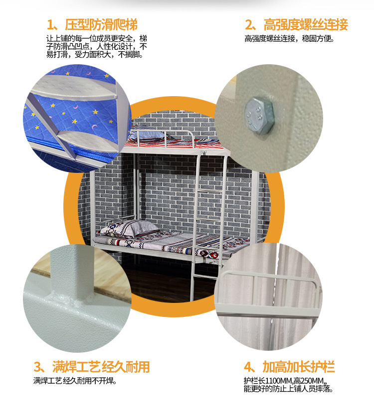 铁床详情_03
