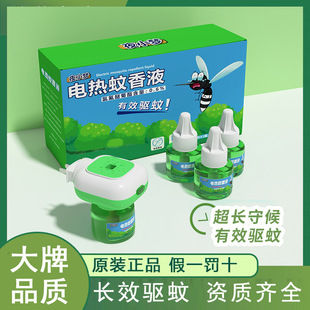 ��Ʒ늟�����Һ�oζ������������Һ�ӟ����a���b����ˮ�S�����l