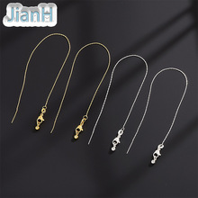 铜镀14K真金项链万能链 DIY可调节穿吊坠芝麻链吊坠链条饰品配件