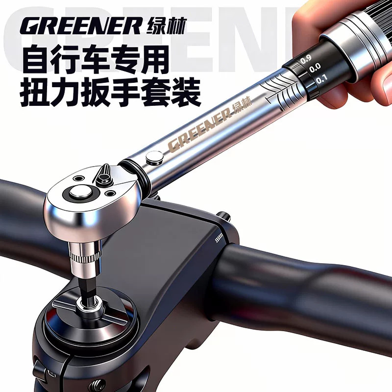 Llave de torsión verde forestal de alta precisión para bicicleta torque desmontaje de bujías de encendido reparación de automóviles neumáticos kg torque
