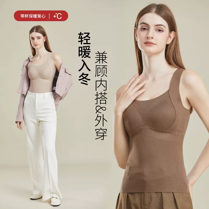 秋冬加厚防寒保暖背心带胸垫一体式免穿文胸德绒修身大码打底内衣