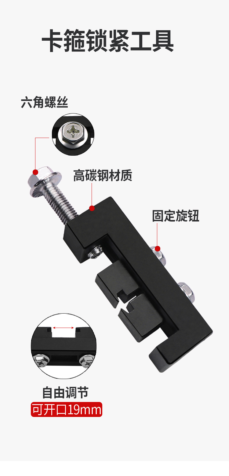 New ball cage clamp locking tool dust cover direction machine ball cage throat band tightening device free locking tool