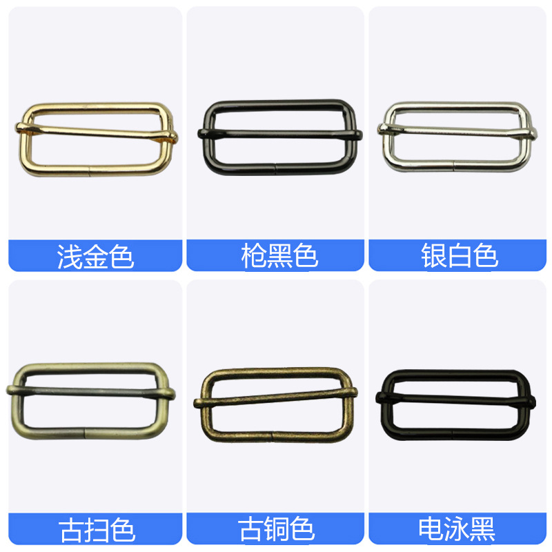 4,8 de espesor de 2 pulgadas de metal Pull-Core hebilla correa de la bolsa de deslizamiento ajustable hebilla japonesa accesorios de hardware de equipaje hebilla de alambre de hierro