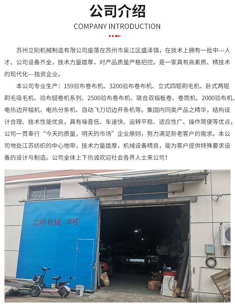 力刚详情_07