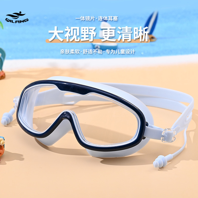 Gafas de Natación de Alta Definición para Niños de PC Impermeable para Natación y Buceo image 3