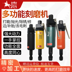 Golden Knight JQS-38AT Pneumatic Grinding Machine Polishing Machine Straight Handle 6mm Chuck Professional Grade Grinding Machine High Power