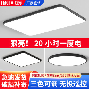 LED��픟��F�����s�A���L���κڿ����ҟ�����������͏d�͏d��