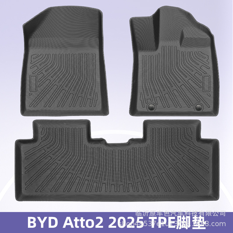 Aplicable a BYD Atto2 2025 TPE Foot Pad 3D All Weather Back Cojín