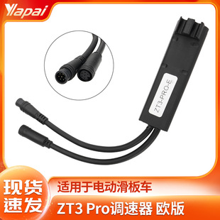 ����܇ZT3Pro-E��������� �ۯB늄�܇�W���{�����ٶ��{�ٿ�����