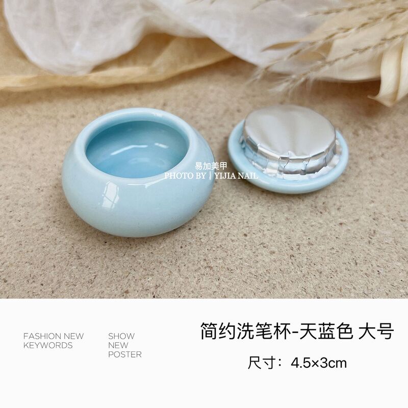 日系シンプルネイル洗筆カップ密封蓋付きセラミッククリスタルカップ甲水洗浄液アルコール美甲店用|undefined