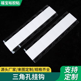 包装制品配件;胶垫;绝缘垫片