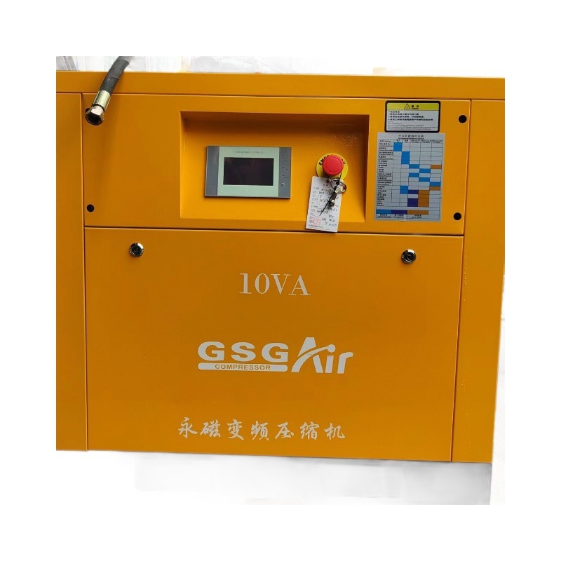 ジャガー空気圧縮機 7.5kw22kw45kw55kw 空気圧縮機一式セット、スクリューエア圧縮機ステーション|undefined