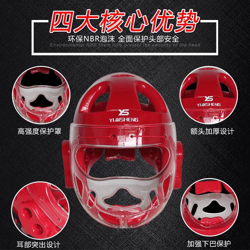Taekwondo Protector Karate Mask Helmet Taekwondo Head Protector Sanda Head Protector Karate Head Protector