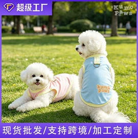 狗狗服装;宠物帽子;猫猫服饰