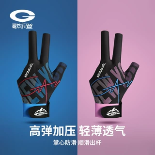 台球三指手套桌球高弹排汗斯诺克透气轻薄露指防滑单只装手套XG77