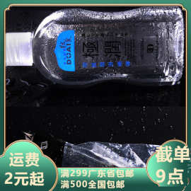 独爱润220M人体润滑剂大容量水溶性润滑液油成人情趣用品冰爽凉感