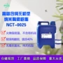 纳米耐酸碱耐高温陶瓷树脂
