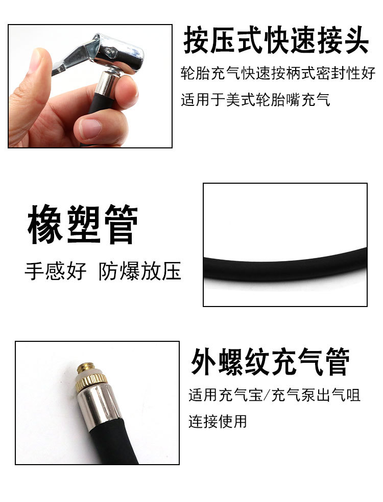 Car Air Pump Hose Portable Car Inflator Accessories Tire Valve Adapter Air Cord Extension Tube