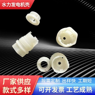定制微型水力发电机的23侧进水机壳适用于水力发电侧进水壳加工