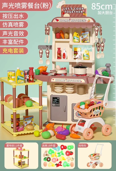 Big shopping cart for cutting, upgraded version, 138 pieces, charging version