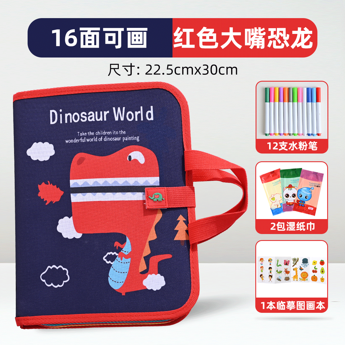 子供の絵の板の落書きの小さい黒板の益智啓蒙の字の板の水の絵の本は色を塗る赤ちゃんのおもちゃを拭くことができます。