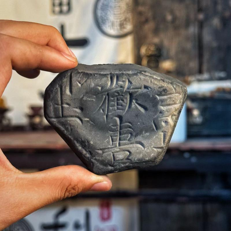 拓片专用模板长乐未央瓦当拓印摆件仿古铜镜纹饰拓包非遗工具艺品|undefined