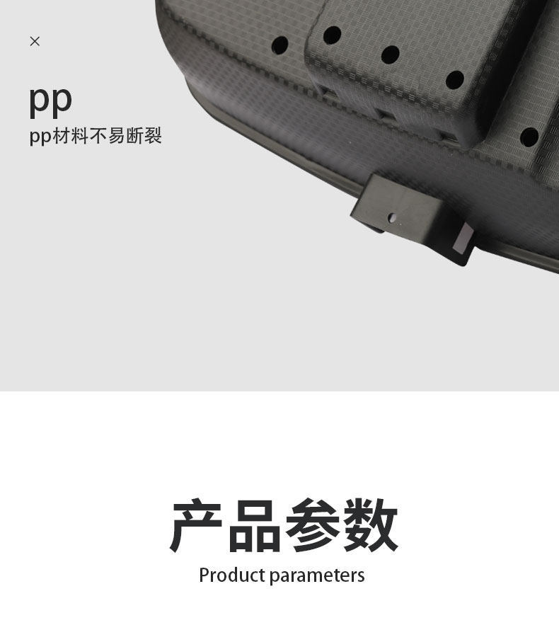 Electric Tricycle Storage Box Front-Mounted Basket for Storing Items, Modified Storage Container, Storage Box, Mobile Phone Tool Box