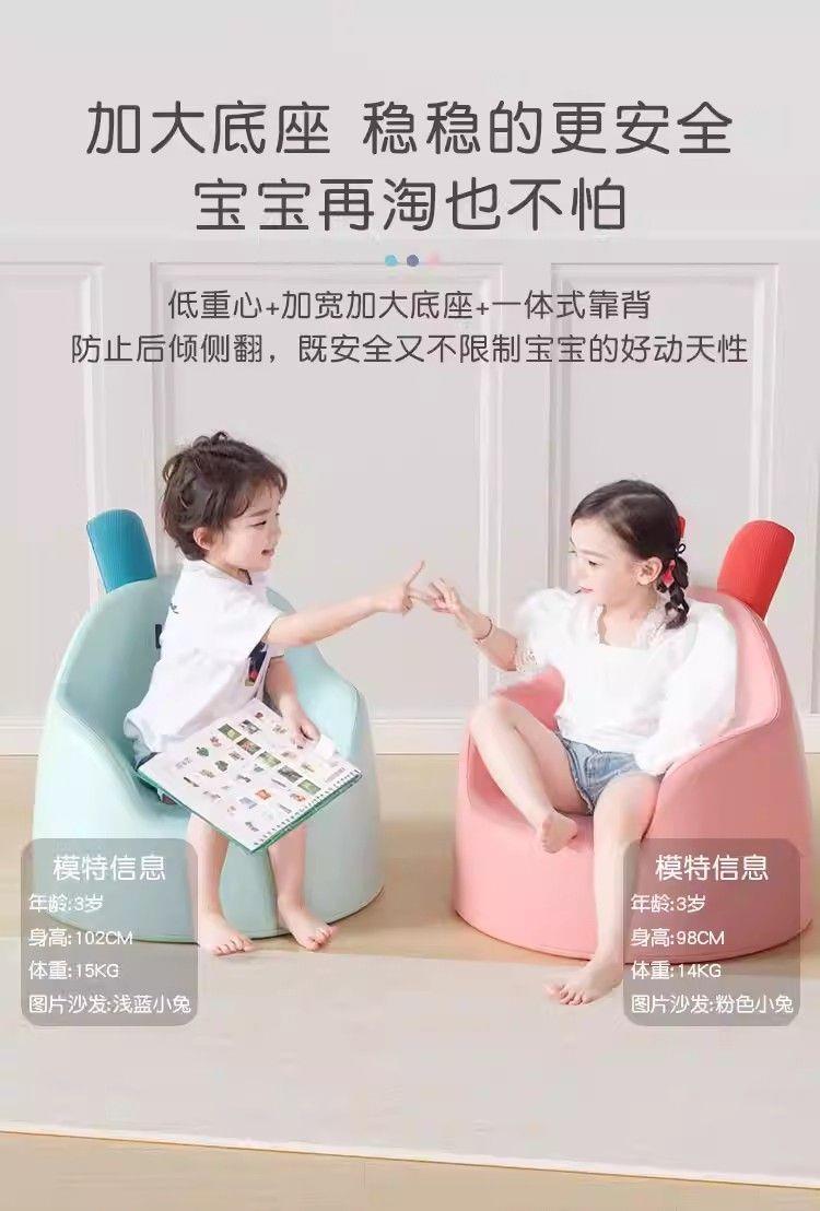 Children's Sofa Baby Infant Small Sofa Cute Cartoon Seat Girl Princess Reading Corner Learning to Sit Sofa Toddler