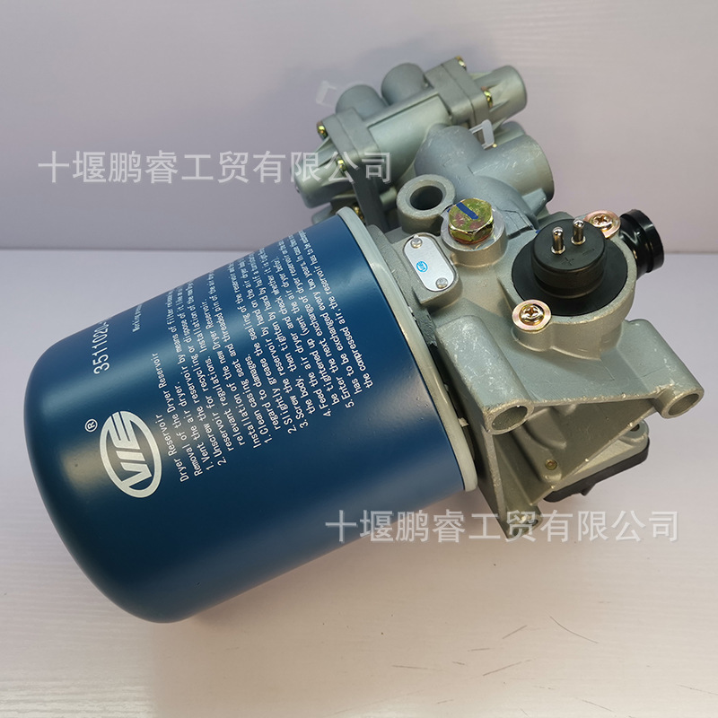 Fabricantes de piezas de automóviles camión secador de aire conjunto 3511010 - 1H-B secador en stock al por mayor