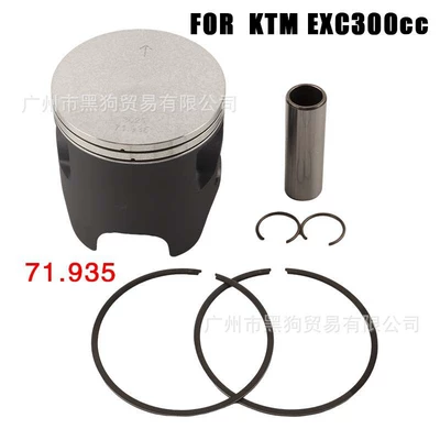Suitable for Ktm Piston, piston ring, piston pin - 71935