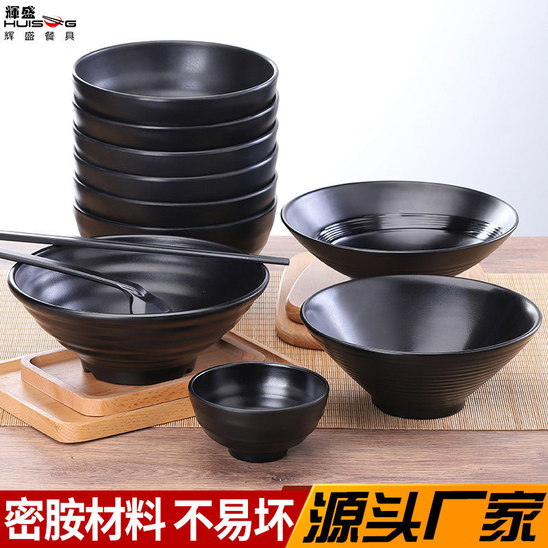 密胺仿瓷面碗商用日式创意餐厅面馆专用麻辣烫大碗汤碗塑料拉面碗