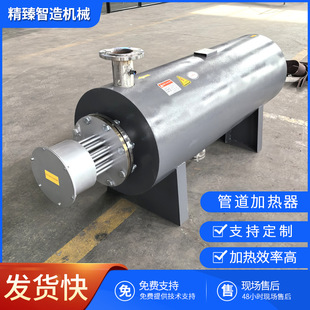 80KW攪拌站水池水箱防結冰管道式加熱器 拌合站防凍電加熱器