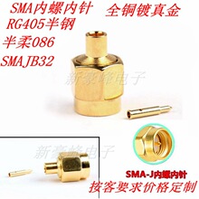 SMA-JB2��䓰���086���^SMA���^RG405 GPRS�쾀���lRFͬ�S�B����