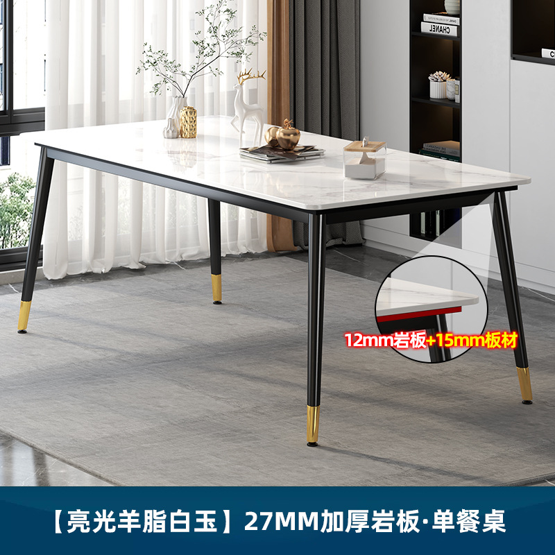 [밝은 양고기 지방 백옥] 단일 테이블 두꺼워진 27mm 데스크탑