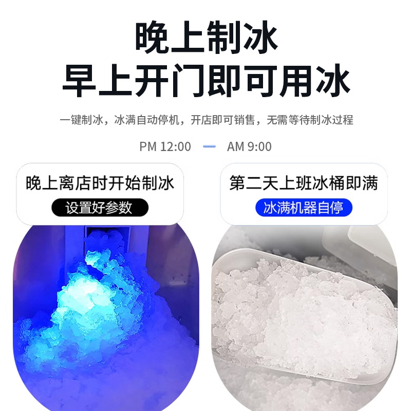 Máquina de hielo Tienda de comida japonesa comercial Tienda de mariscos Conservación fresca Fábrica de máquinas de hielo granular cilíndricas Máquina de hielo 110/220V