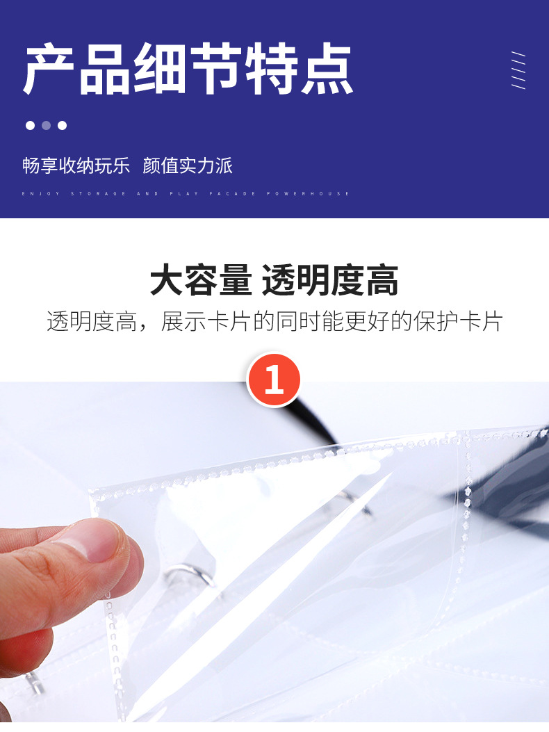详情页-终版_05.jpg