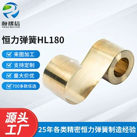 涡卷弹簧;其他弹簧;扭转弹簧