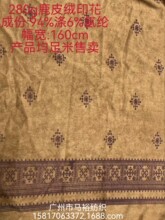 �͹��Ї��L��Ƥ�q�Ƽy�F���ع�����������������ʽ�B��ȹ����