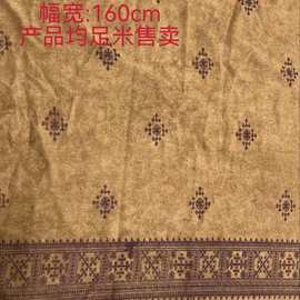 复古中国风麂皮绒唐纹团花重工绣花面料旗袍新中式连衣裙布料